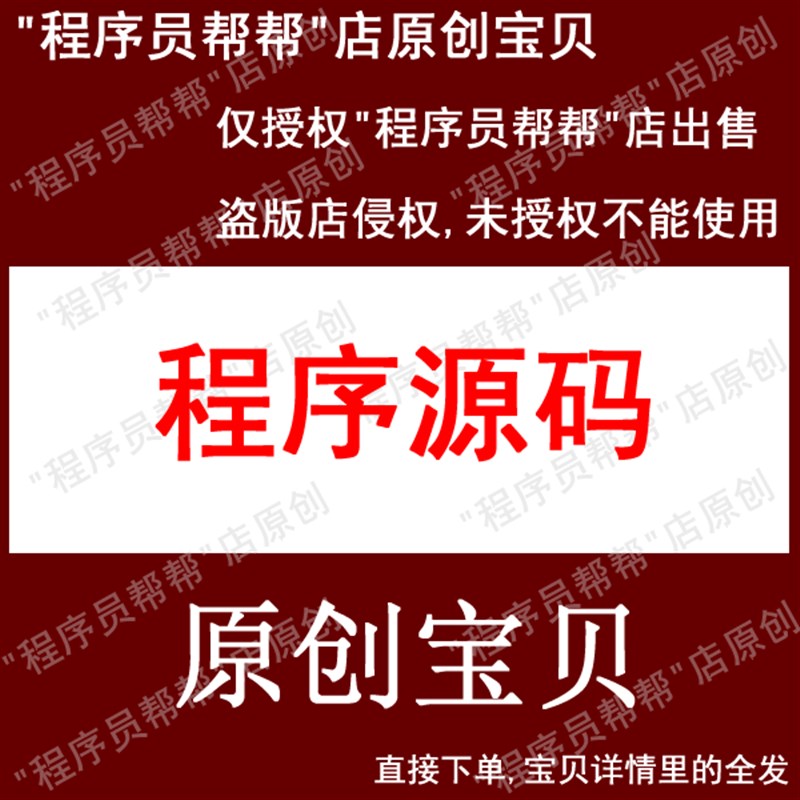 本构源程序/本构模型/弹塑性损伤本构/弹性本构子程序