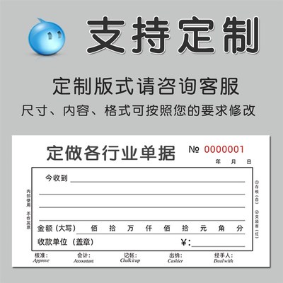 登记本12栏21行万能表会计统计表格集计用纸财务明细表定制作业本