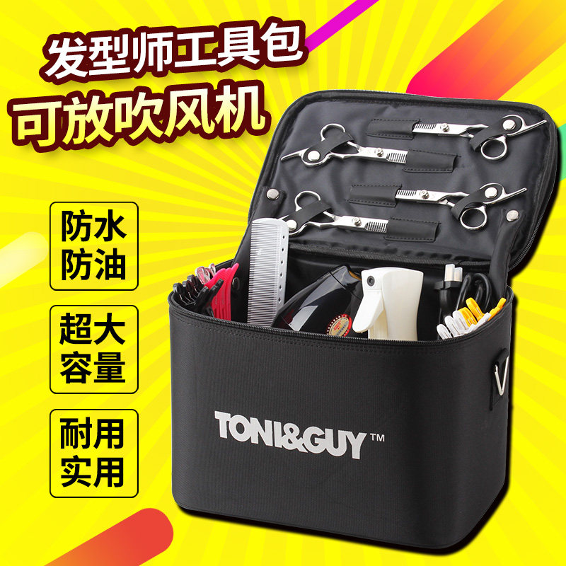 工厂销理发d店手提拉链美发工具箱发型师专用新款多功能大容量斜