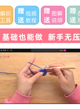 儿童毛衣手工diy编织材料包针织宝宝牛奶棉叶子开衫孕妈奶泡机时