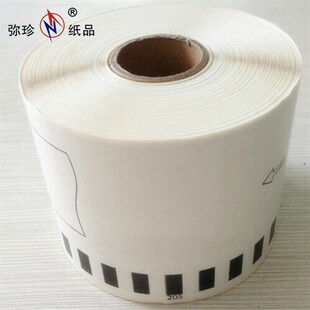 DK系列标签纸g兄弟热敏标签纸DK-22205连续标签纸源头工厂标签