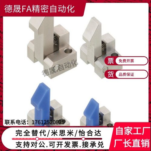 自动上扣 ATLAM ATLAN ATLAS25 35 45 PFE01 自动定位组块止回器