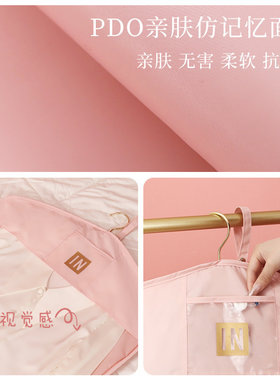 衣服防尘b罩挂式家用挂衣袋衣物衣架衣罩大衣套子皮草防尘收纳袋