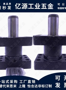 独立导柱组件MYP/MYZP20/25/32/38-100/120/150/160/180/200/300