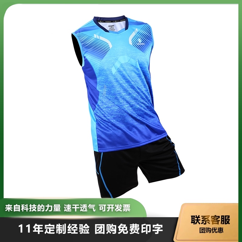 无袖羽毛球服男女套装背心速干运动乒乓网L球服砍袖儿童男童女童