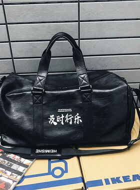 新款男女PU皮出差旅行包大容量收C纳待产行李袋学生住宿运动健身