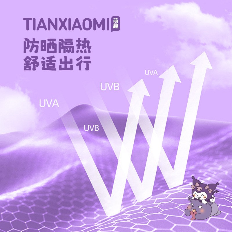 电动车座套电瓶车坐垫套防水防晒雅迪爱玛台铃R绿源摩托车四季通