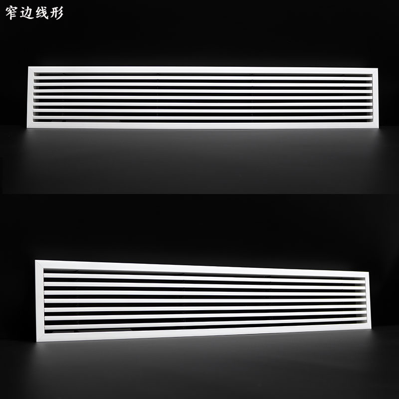 中央空调线型h出风口百叶窗风管机加长面板格栅线条型检修口盖板