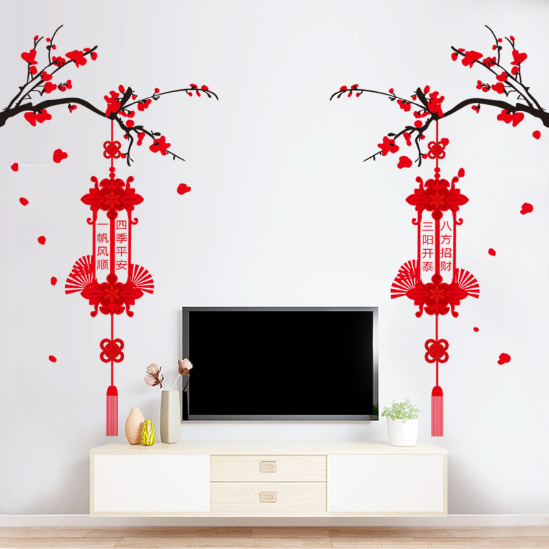 2024新年贴纸龙年过年墙上客厅电视背景墙面装饰品上方墙贴画年画