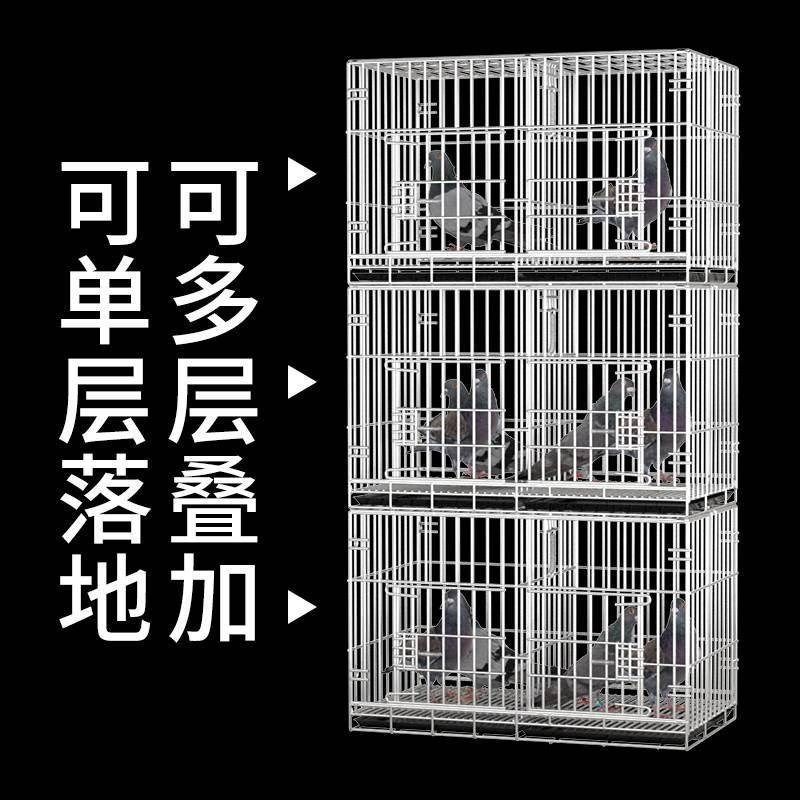 加粗鸽子笼鸽子用品用具鸽子配对笼养殖笼子金属折叠大号