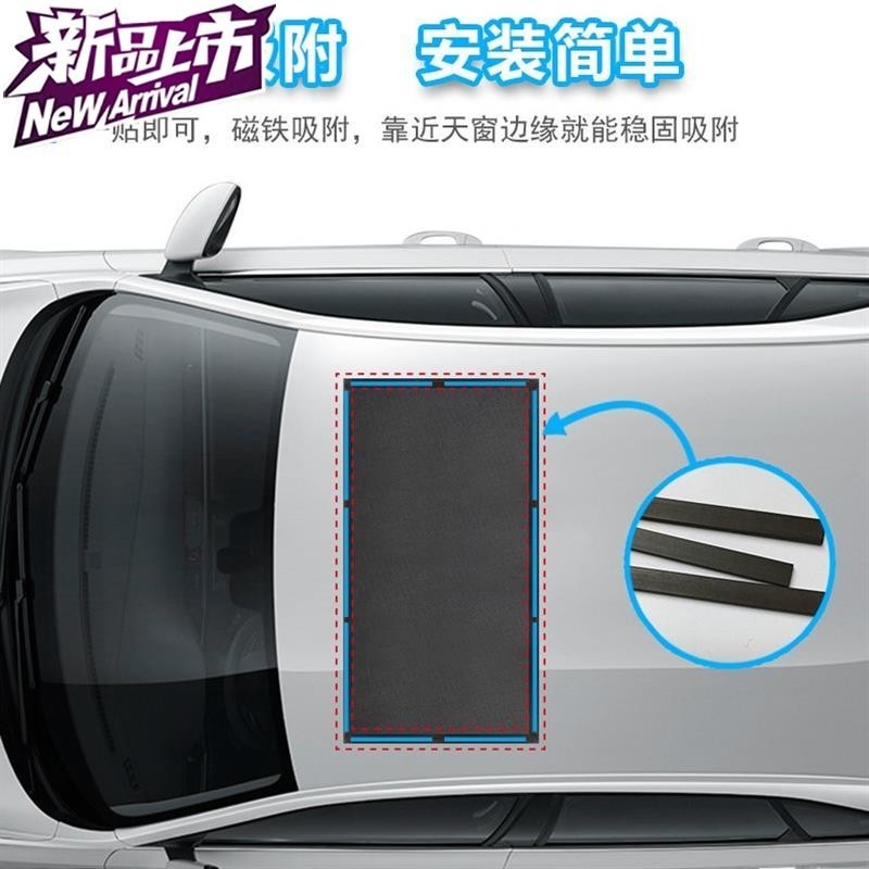 标志508 3008 301 206y汽车纱窗磁性汽车天窗i防蚊纱网通风蚊帐y