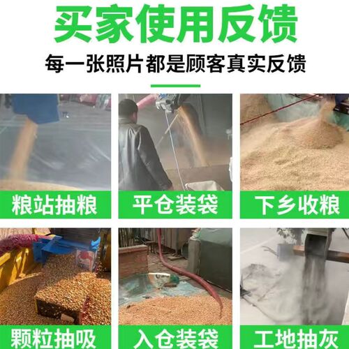 软管吸粮机n家用小型抽粮机