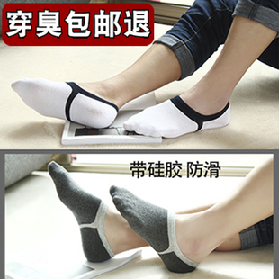 袜子男士隐形春秋船袜祙短袜黑色秋冬季大码防臭满200减30袿