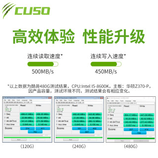 酷兽128G 256G 512G 1TB固态硬碟SSD笔记本台式机电脑SATYA3.0接