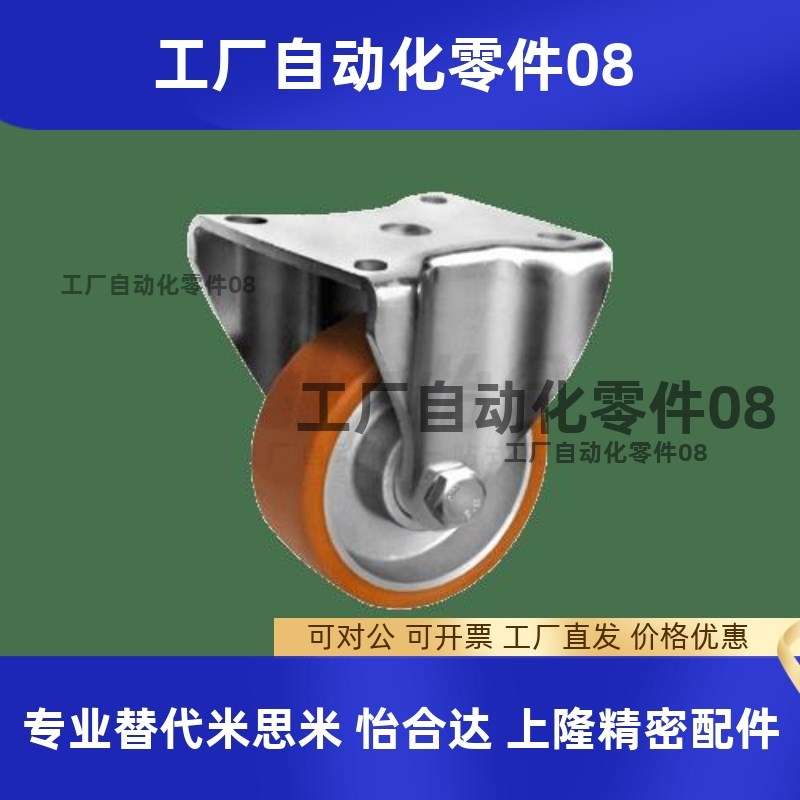 欧式脚轮 固定型 CPM67-D75/D80/D100/D125/BE/AD