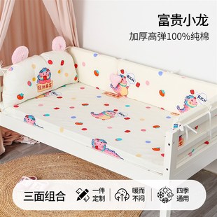 可拆洗宝宝儿童床拼接床护栏 婴儿床床围软包加厚防撞围挡四季