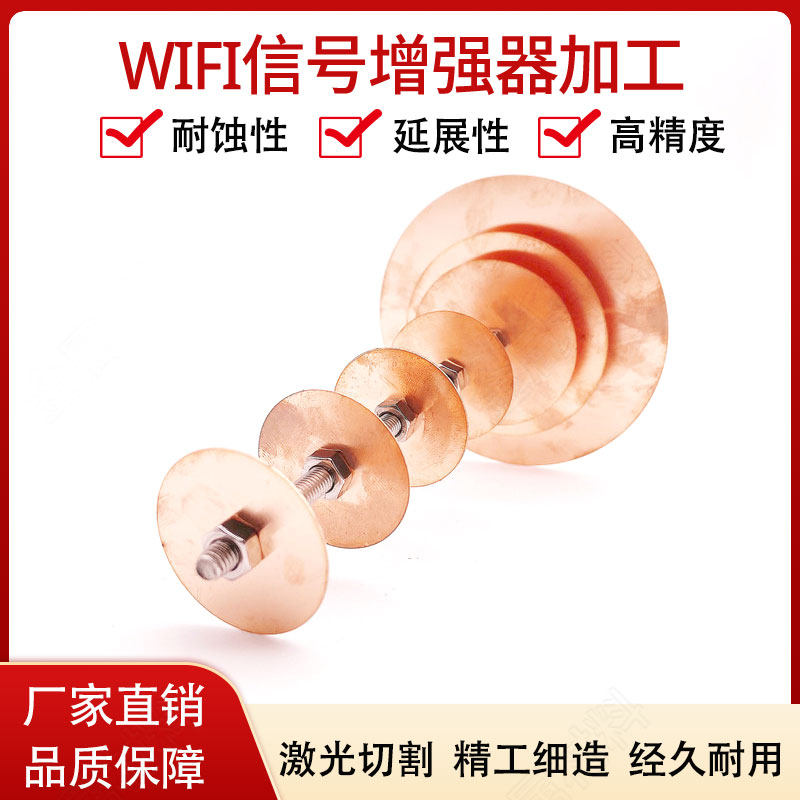 新品厂家wifi信号增m强扩大器自制铜片定向diy接收放大器天线丝杆