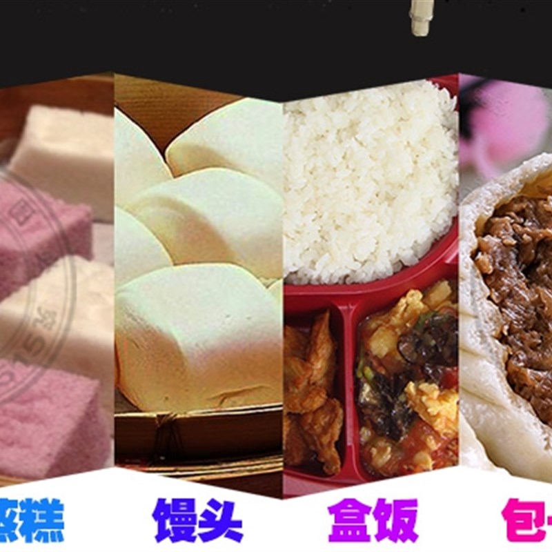 保温售饭台/保温菜台/馒头面食保温台不锈钢立式加热车暖汤菜池食