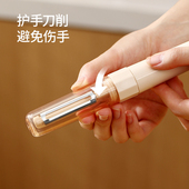 水果刀削皮刀二合一削皮s器带保护套宿舍随身刀家用厨房瓜果刨皮