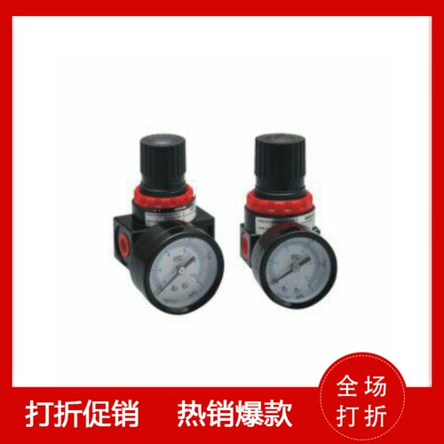 调压阀WFN02-AR-2000气压调节阀/空气调压阀BR2000/BR3000/BR4000