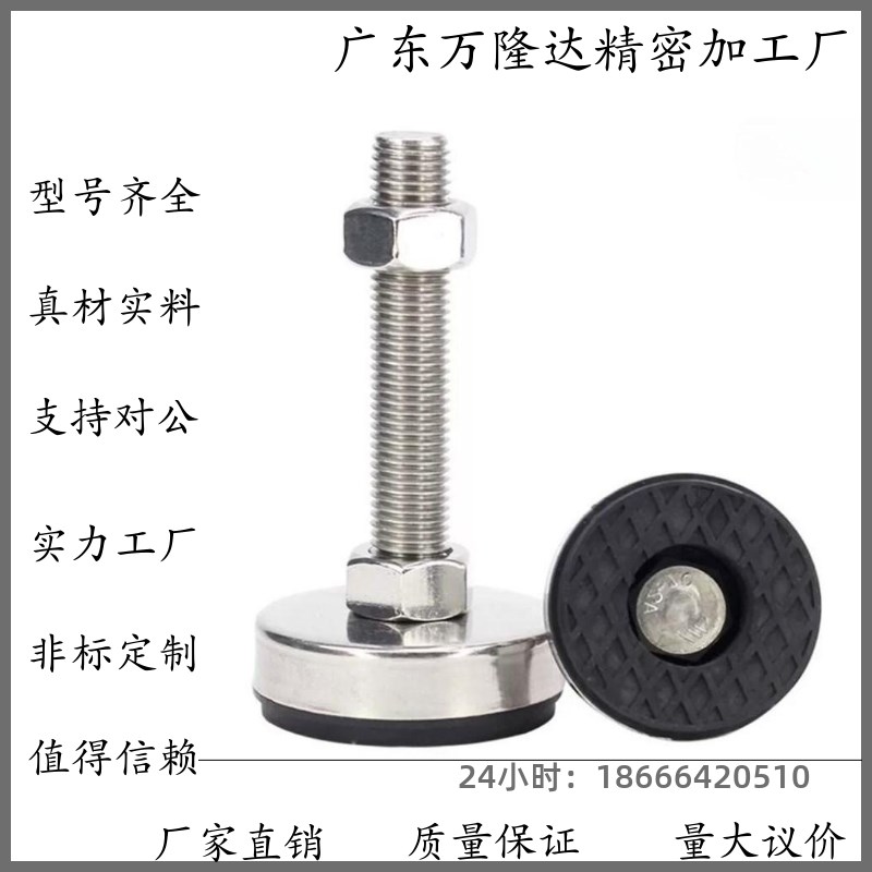 水平调节重载脚杯AJC AJCR-D78/D98/D118-M20/M24-L120/L150上隆