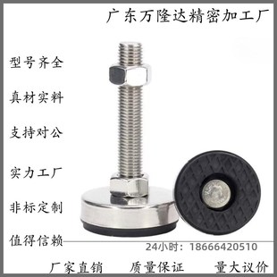 D98 D118 M20 水平调节重载脚杯AJC L120 D78 M24 L150上隆 AJCR