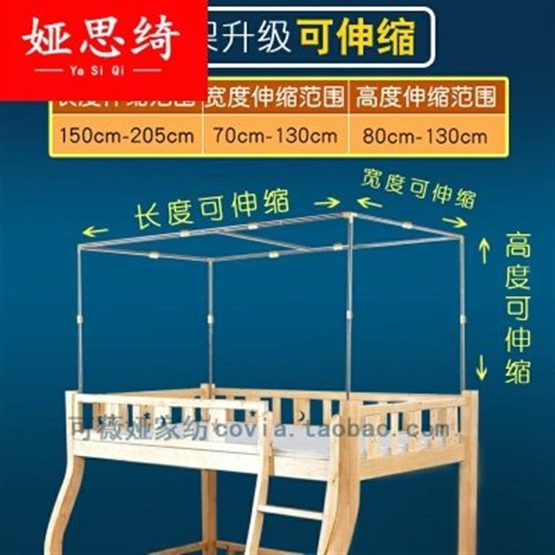 双层一体加密梯形高底床高低铺上下床蚊帐家用单人床儿童下铺加厚,床上用品,蚊帐,淘宝优惠券,粉丝福利购,淘宝优惠卷