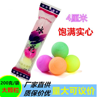 花香樟脑丸防臭防蛀樟脑球 芳香球 小便池除臭球厕所香精大圆球