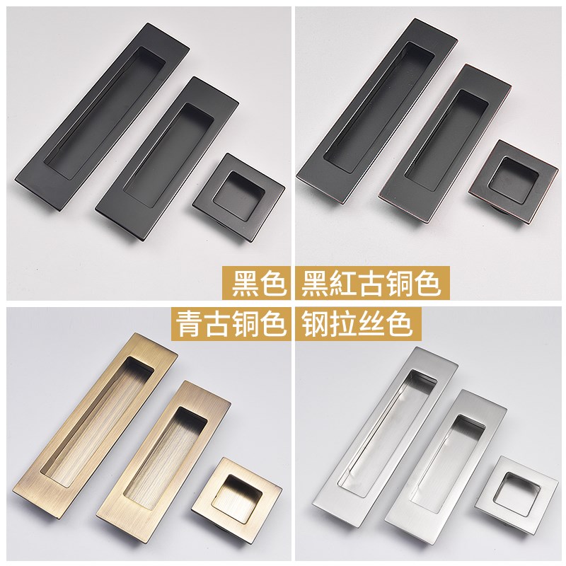 黑色推拉门隐形暗拉手抽屉橱柜衣柜移门简约暗装内嵌嵌入式门把手