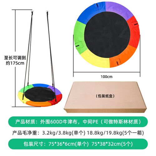 儿童帆布秋千600D户外庭院y秋千900D圆形吊床牛津布鸟窝秋千