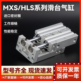 40ABCR MXSL6 SMC型气动导轨滑台气缸MXS