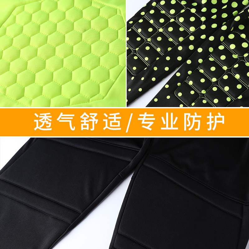 足球守门员服服装长袖长裤儿童成人训练服套装门将服透气护胸定制