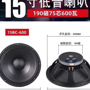 推荐 新品 10寸12寸15寸18寸低音喇叭中低音全频大功率布边KTV舞台