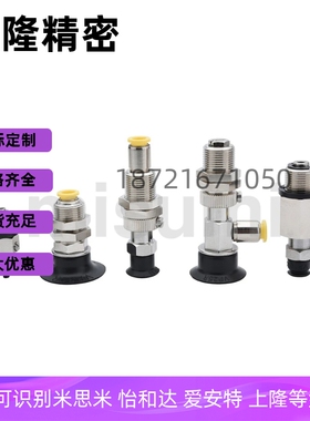 真空吸盘E-MVPKE E-MVPKF E-MVPKN2 3 4 6 8 10 15 20 25 30 40 5