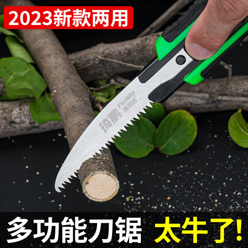 速发推荐迷你刀锯多功能美工刀锯手工锯便携伸缩小手锯切割刀锯片
