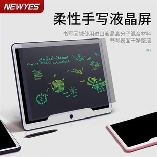 15寸液晶手写板高亮粗笔迹电子智能黑板儿童手绘画板数位