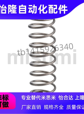 C-UR6/8/10/12/16/20-10/20/25/30/40/45/50/60/70/80弹簧不锈钢