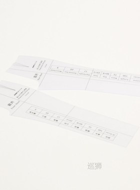 14 Women Pant Ruler for Doll Small Women's Trousers Prototy