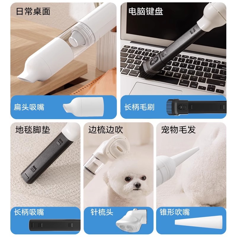 宠物狗狗猫咪梳毛吸毛一体机洗澡烘干中小型犬用吸毛器吸猫毛神器
