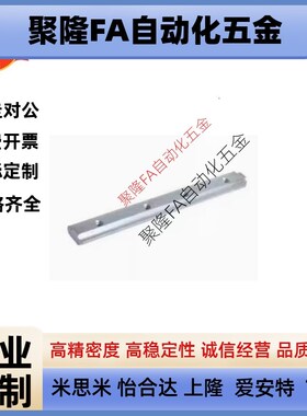 替怡合达ADL21-G306一字连接件铝型材配件内置直线国标ADL21-G408