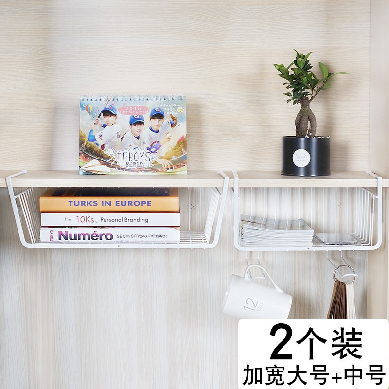现货分层隔层挂篮收纳篮寝室书桌橱柜置物架挂篓神器床边隔板宿舍