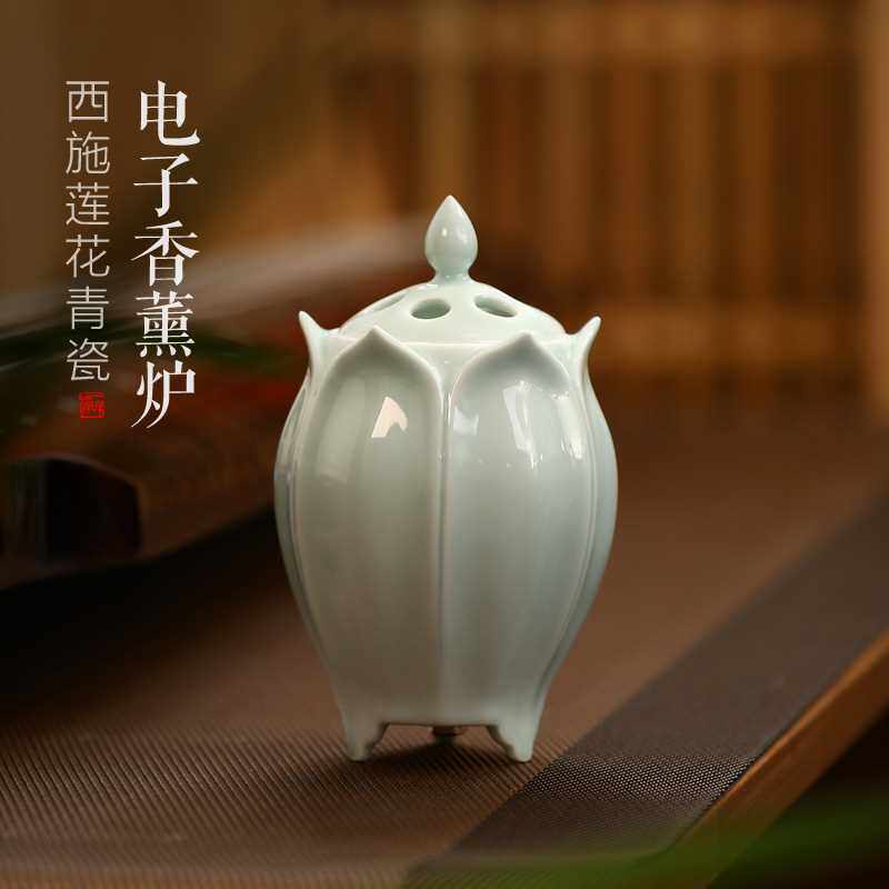 西施莲花电子香薰炉陶瓷檀香沉香品香炉定时可调温熏香炉摆件
