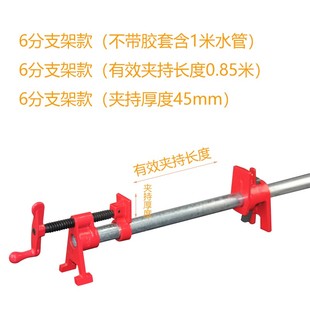 木工拼板夹子水管夹组合夹具6分管夹头立式 固定快速f夹长嘴夹紧器