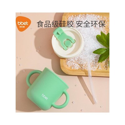 儿童硅胶吸管水杯 m防漏防摔杯婴幼儿学饮杯 训练吸水杯宝宝辅食