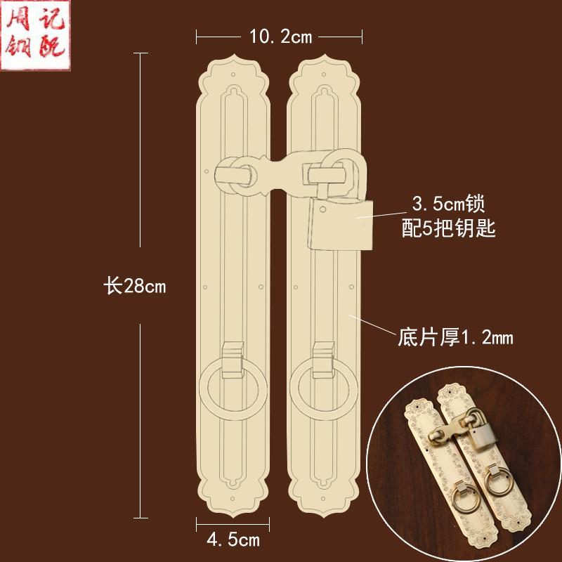 木门搭扣黄铜插销柜门老式复古把手拉手门栓锁扣大门中式仿古纯
