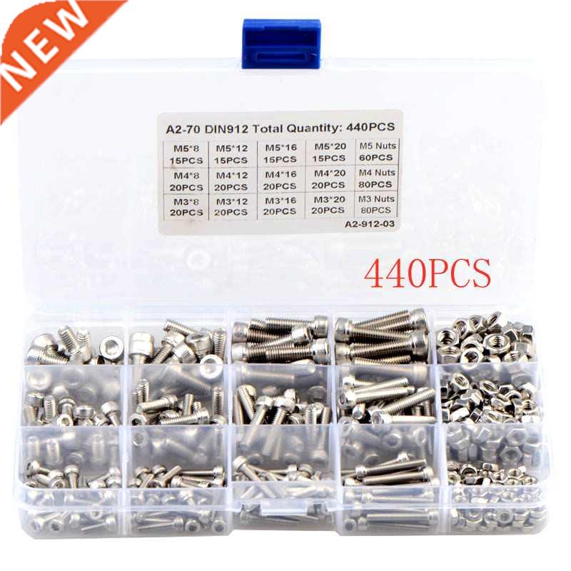 速发440pcs Hex Hexagon Socket Cap Head Screws Set Allen Head