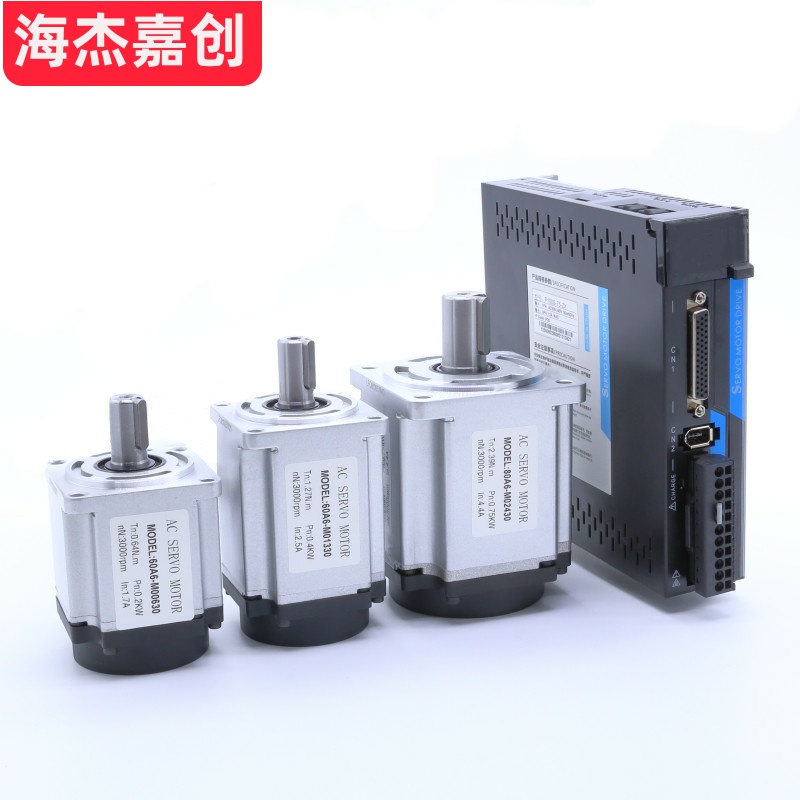 60/80交流伺服电机驱动器套装200W/400W/750MW/1KW恒力矩标485通