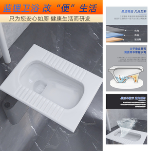 厕所超薄便盆卫生间蹲厕防臭便盆盖板蹬便器 蹲便器陶瓷家用蹲坑式