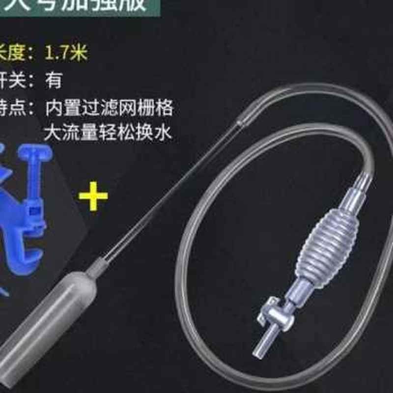 鱼缸换水器粪便吸便器虹吸管y清理水族箱手动抽水器洗沙器换水管