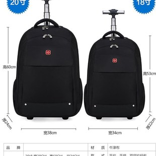 双肩拉杆包可拉可背包男女款登机箱商务出差行李箱包19寸大容量